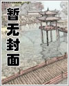 被大佬反攻略小说